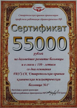 Документ. 